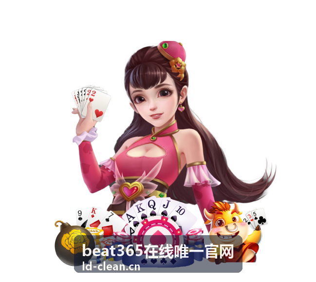 beat365在线唯一官网在线服务会员权益指引